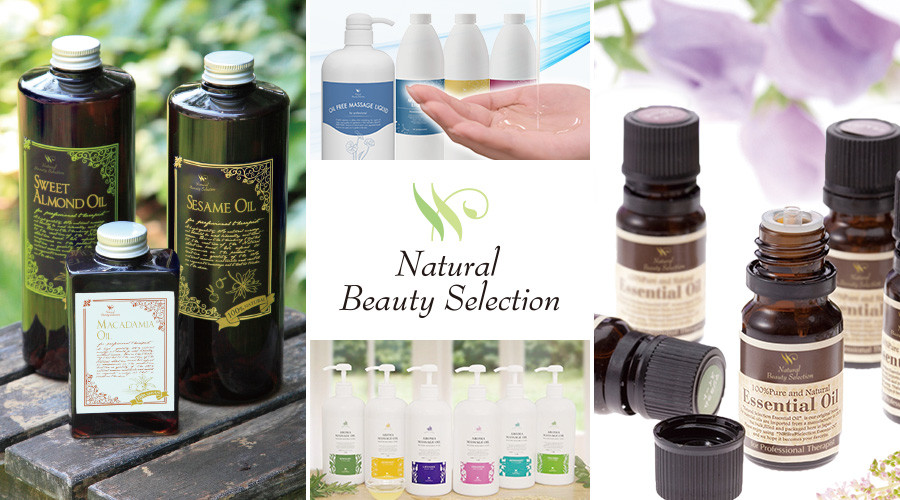 Natural Beauty Selection（ナチュラルビューティセレクション）